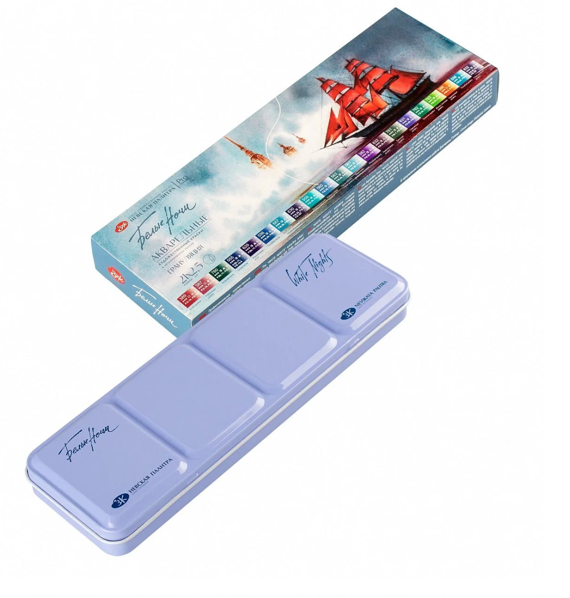 Acuarela en set Nevskaya Palitra White Nights Granulation, 21 pastillas completas en caja metálica